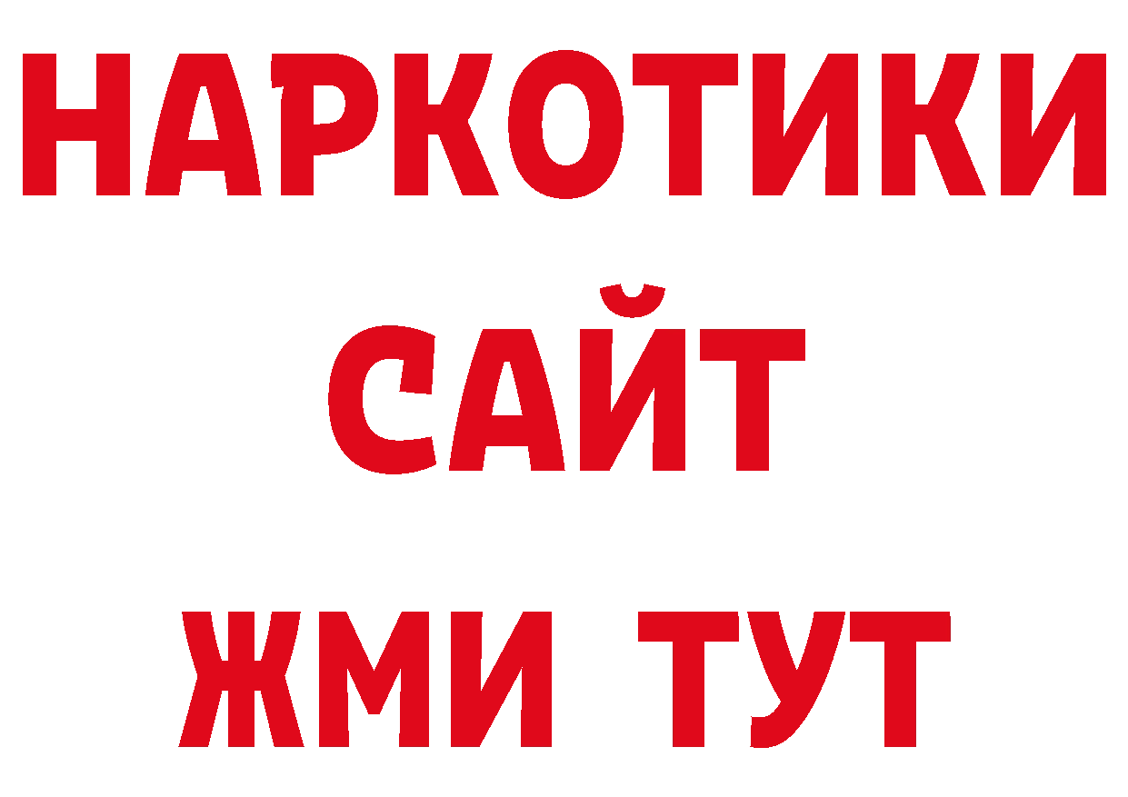 Виды наркотиков купить нарко площадка официальный сайт Перевоз